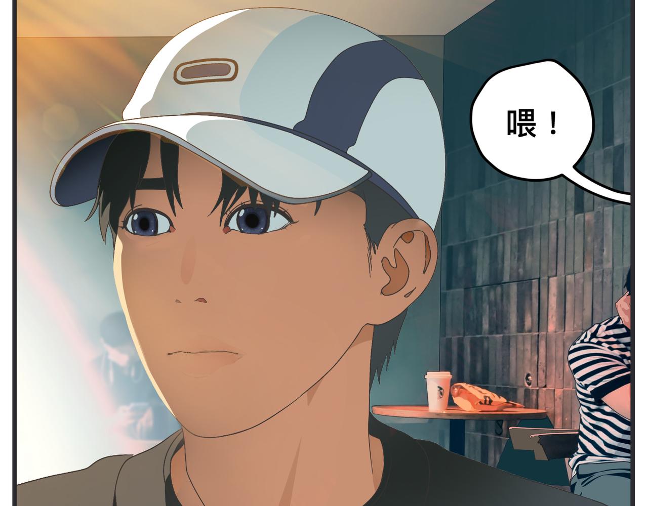 《敏感》第十五话 同类 第33页