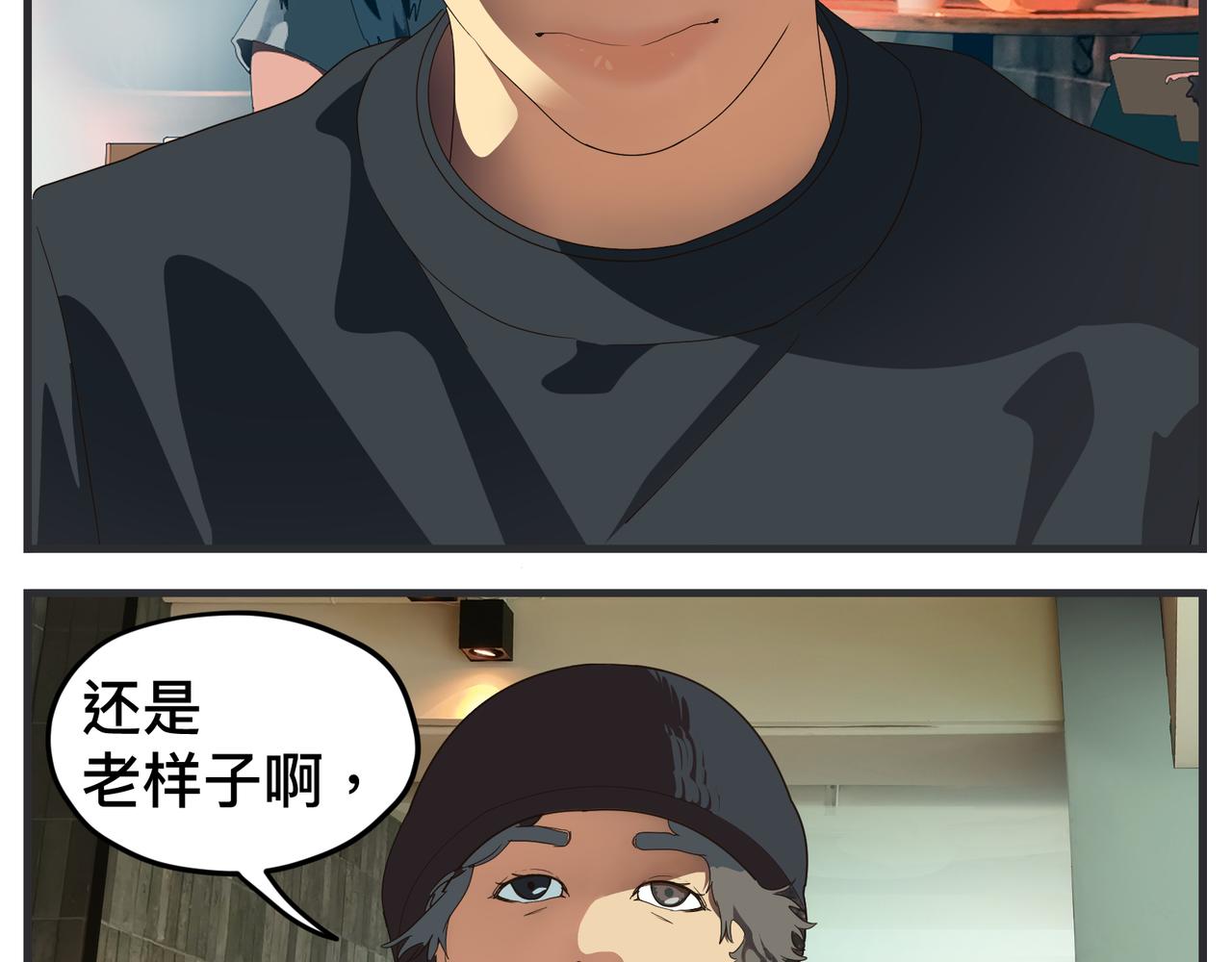 《敏感》第十五话 同类 第35页