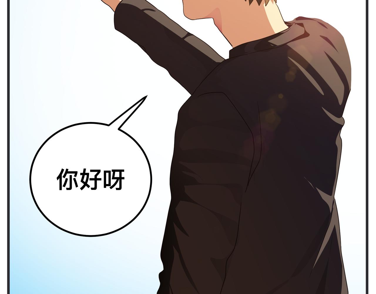 《敏感》第十六话 开拍 第19页