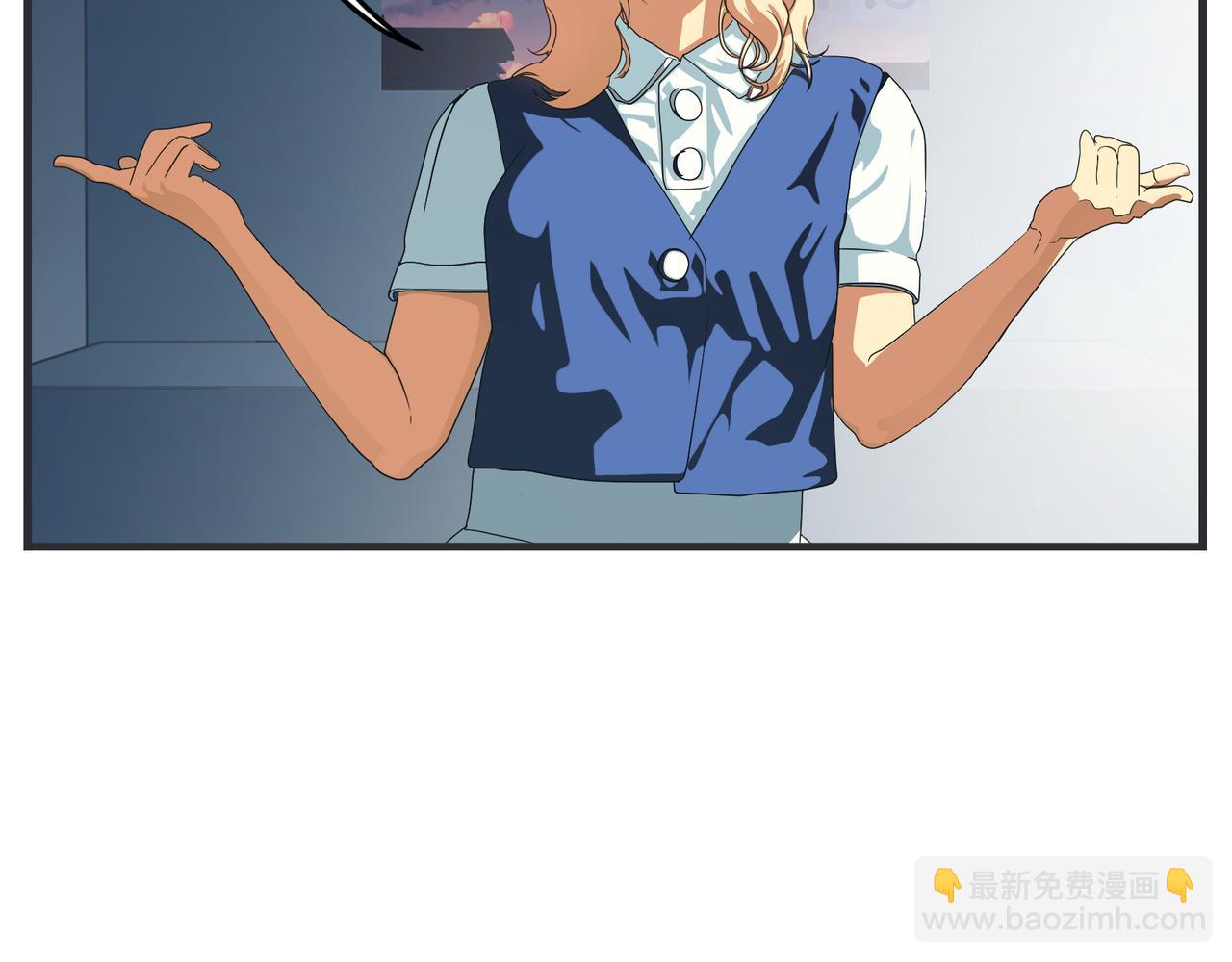 《敏感》第十六话 开拍 第24页