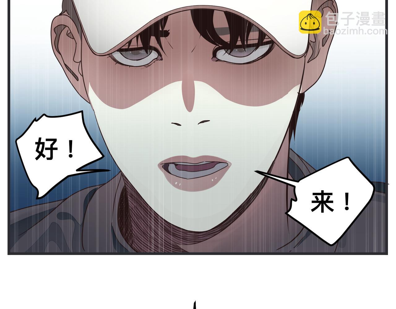 《敏感》第十六话 开拍 第33页