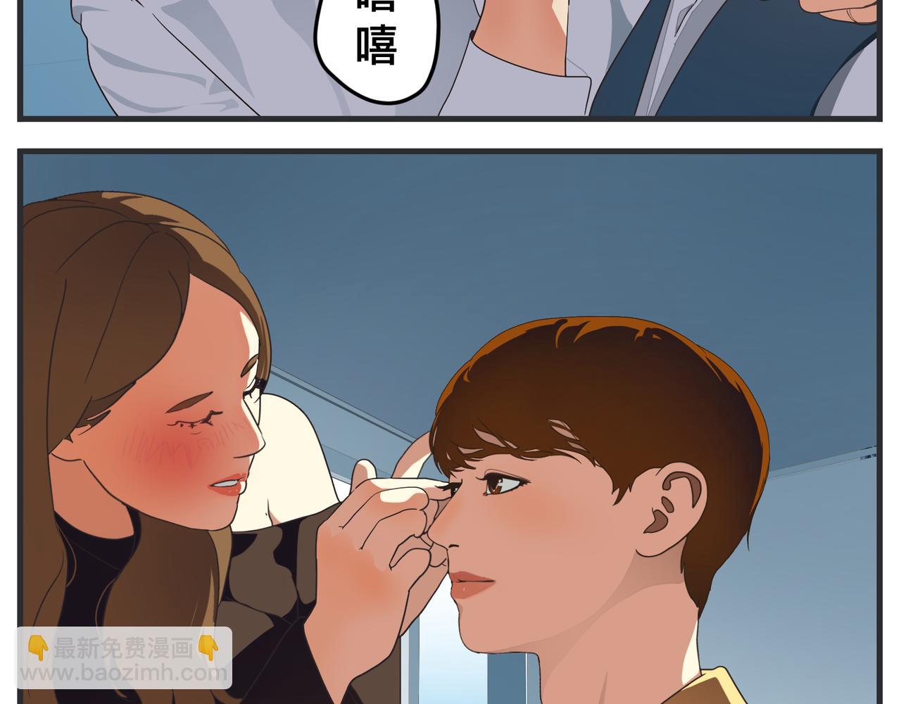 《敏感》第十六话 开拍 第6页