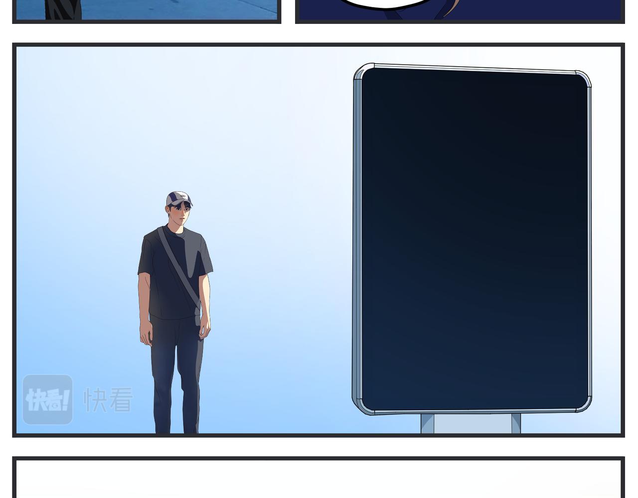 《敏感》第二十话 大学生电影节 第10页