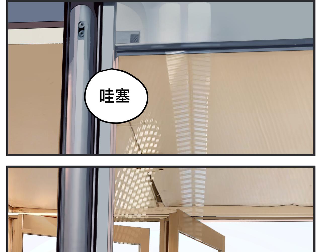 《敏感》第二十话 大学生电影节 第16页