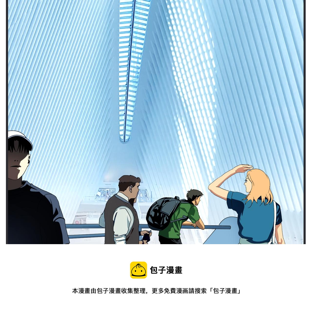《敏感》第二十话 大学生电影节 第21页