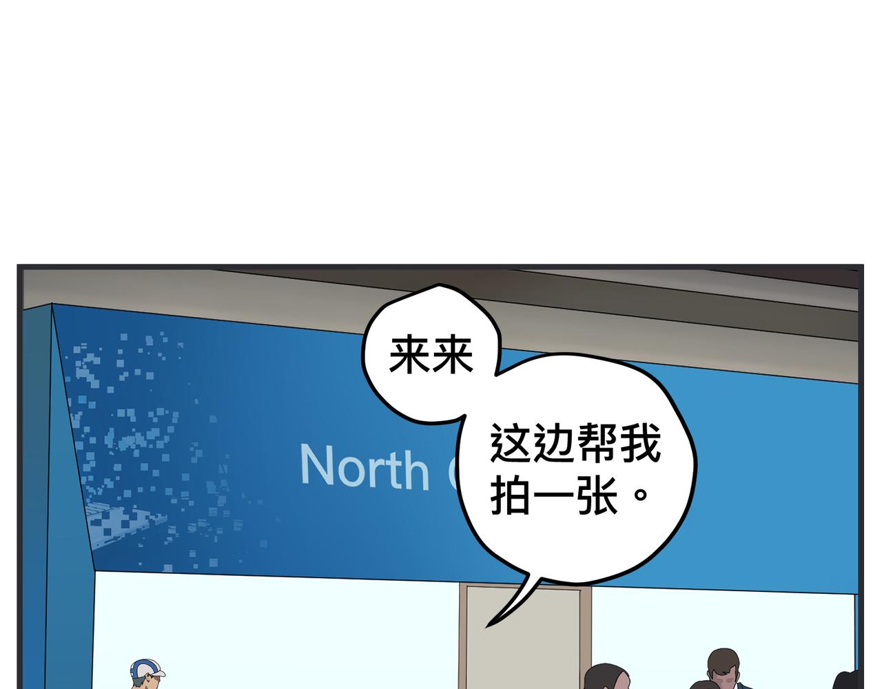 《敏感》第二十话 大学生电影节 第32页