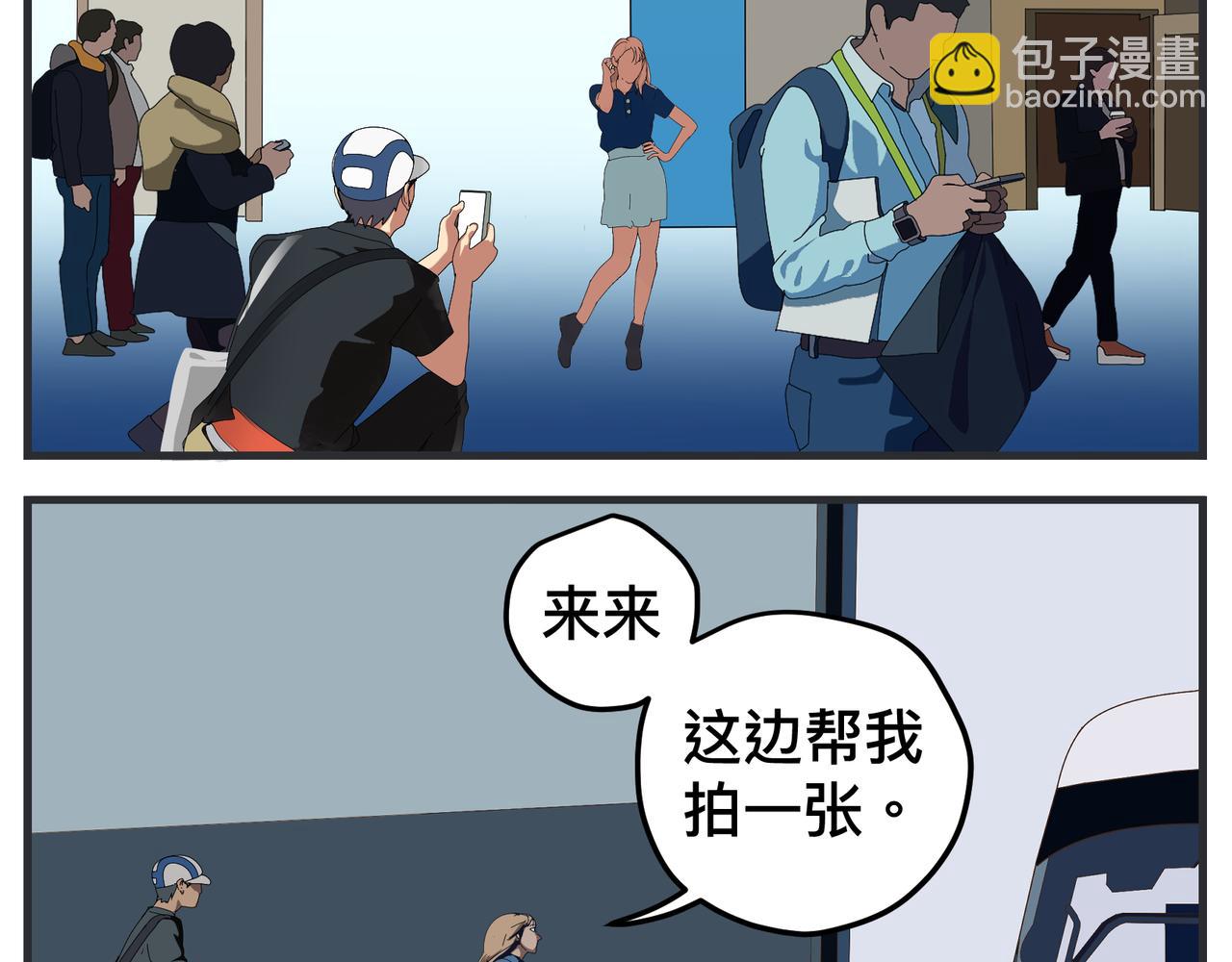 《敏感》第二十话 大学生电影节 第34页