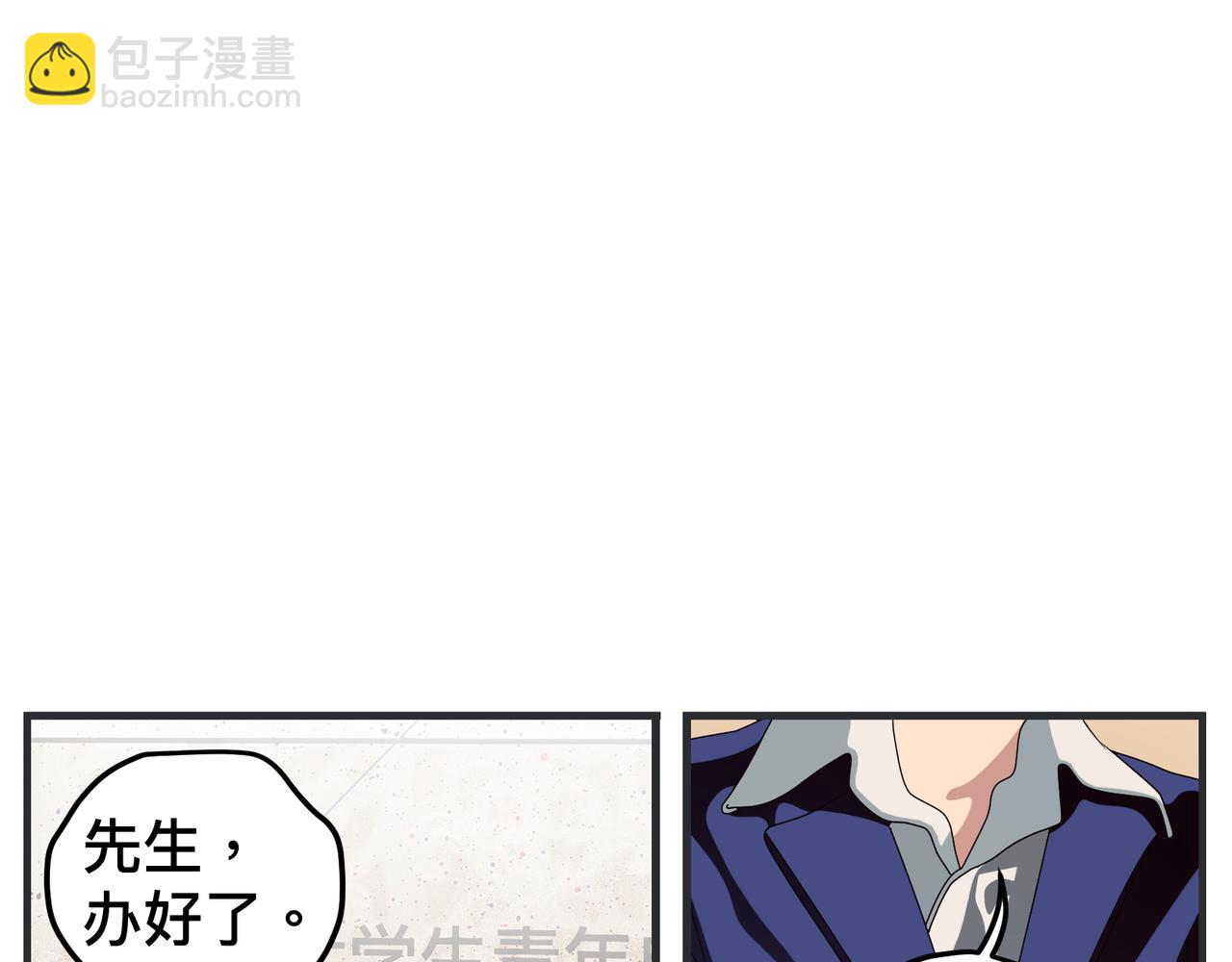 《敏感》第二十话 大学生电影节 第45页