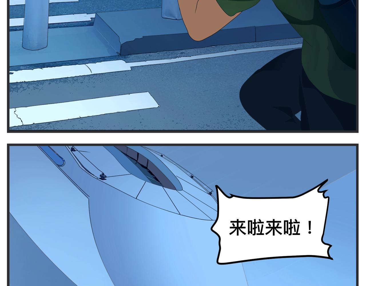 《敏感》第二十话 大学生电影节 第6页