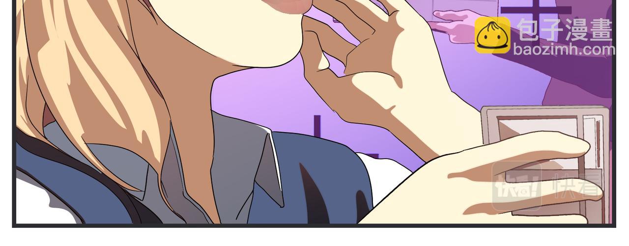 《敏感》第十七话 工作狂 第15页