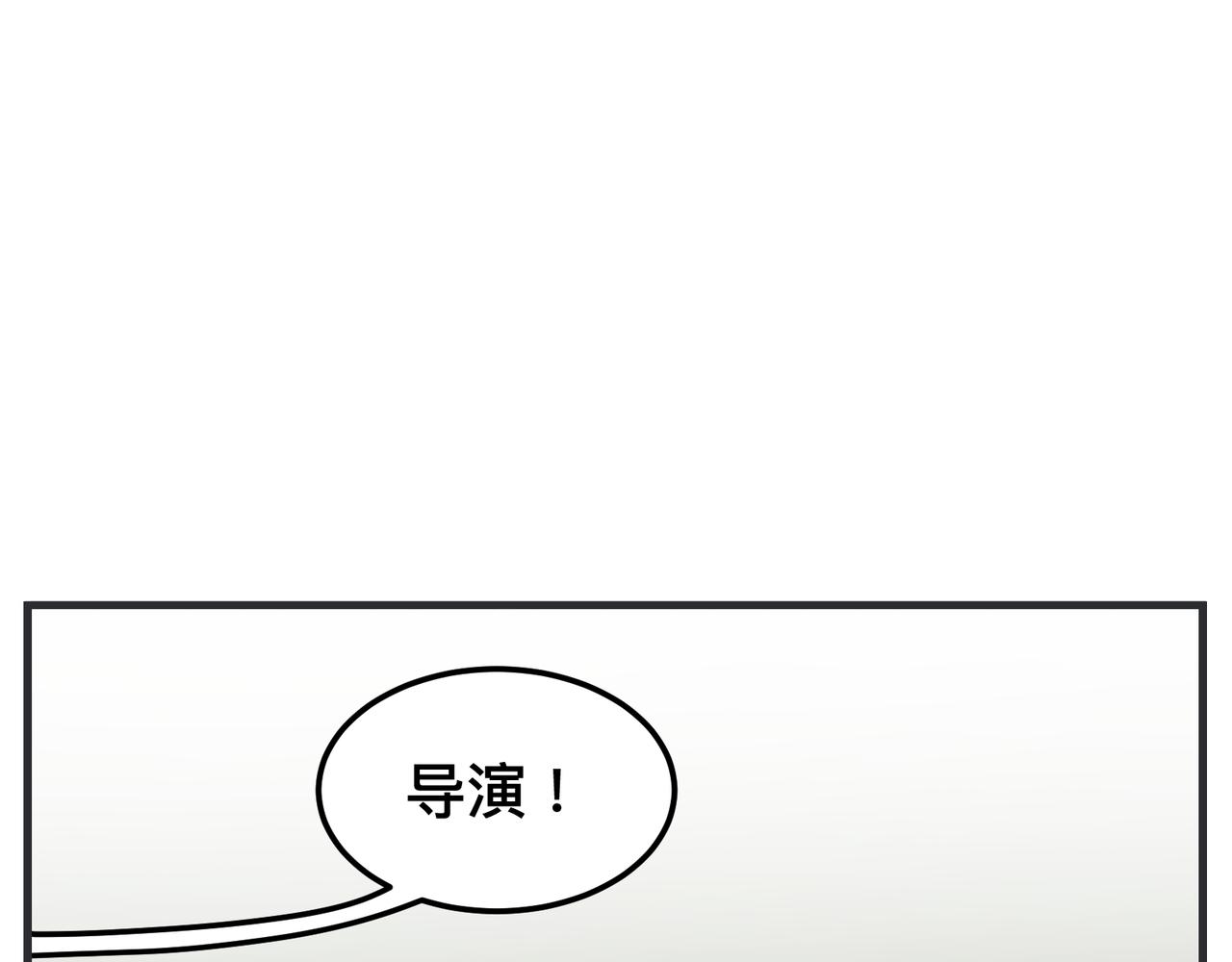 《敏感》第十七话 工作狂 第26页
