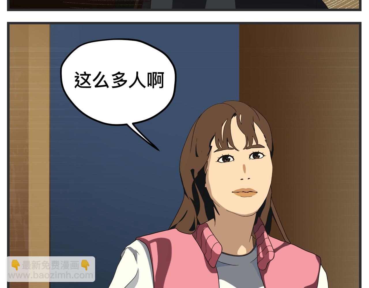 《敏感》第十七话 工作狂 第30页