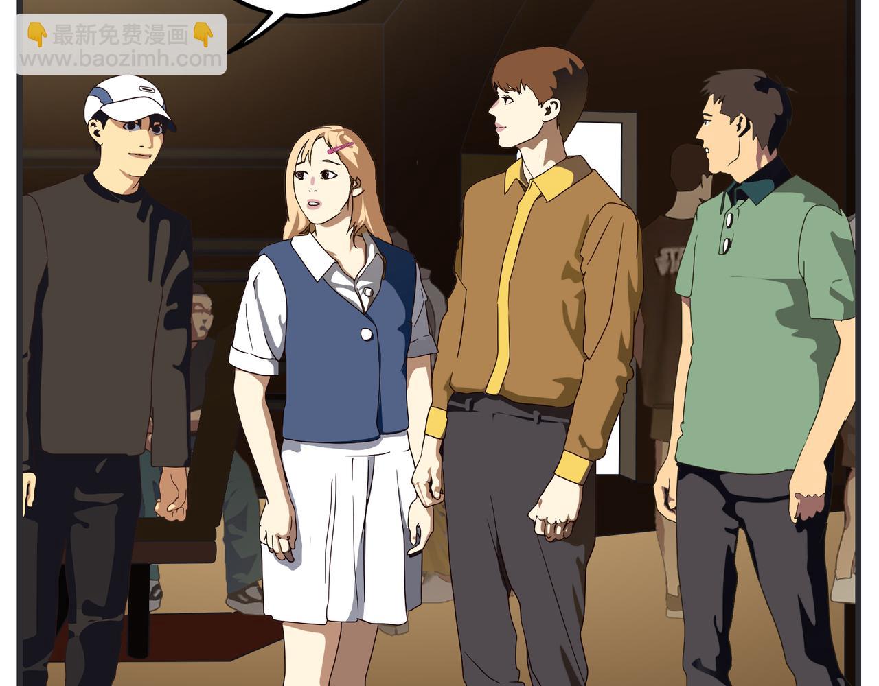 《敏感》第十七话 工作狂 第35页