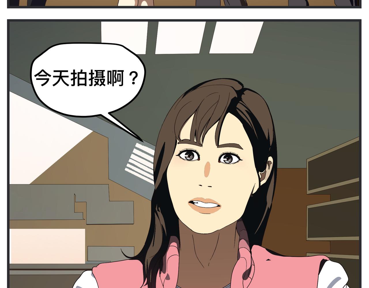《敏感》第十七话 工作狂 第36页
