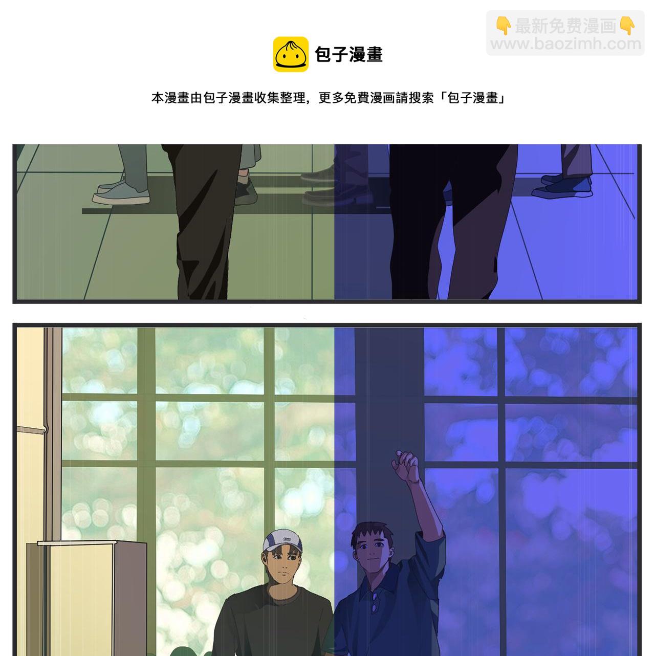 《敏感》第十九话 入围通知 第21页