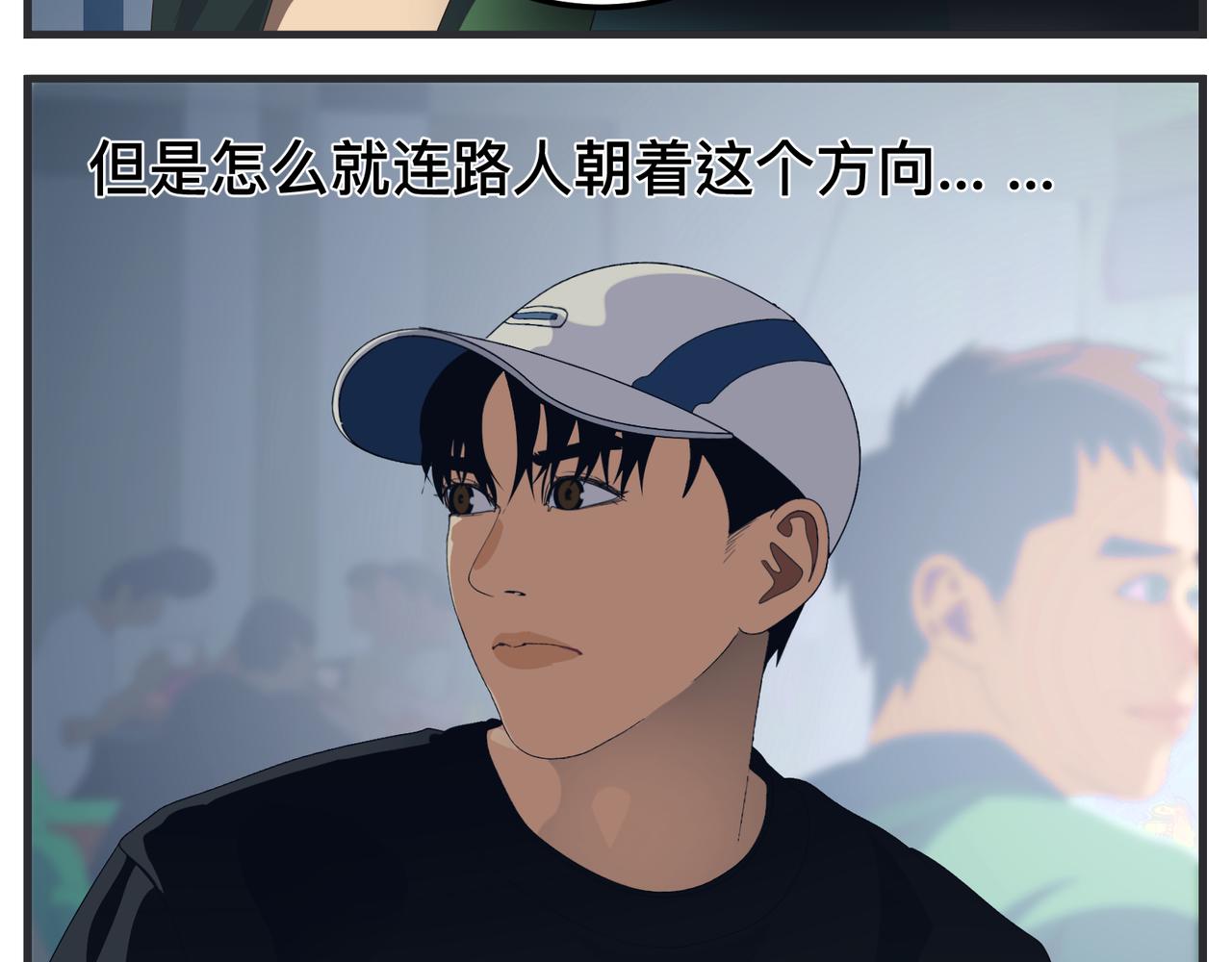 《敏感》第十九话 入围通知 第28页