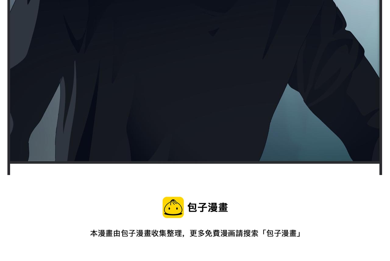 《敏感》第十九话 入围通知 第29页
