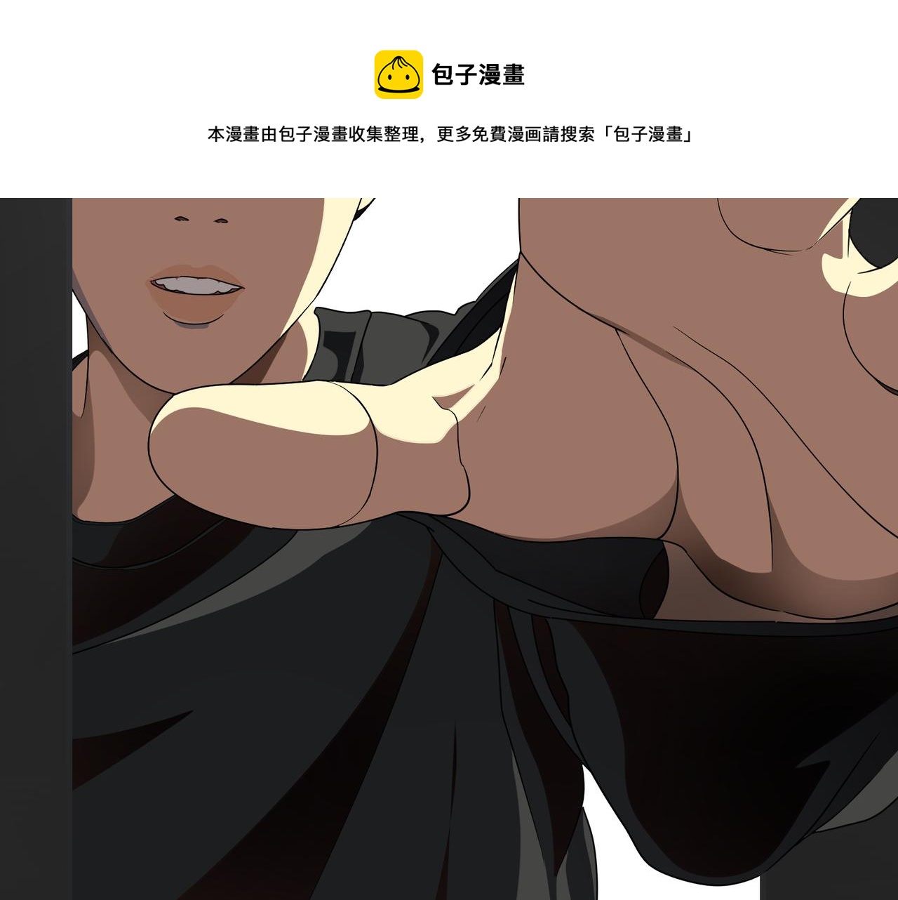 《敏感》第十九话 入围通知 第37页