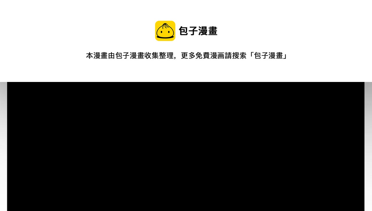 《敏感》第十九话 入围通知 第41页