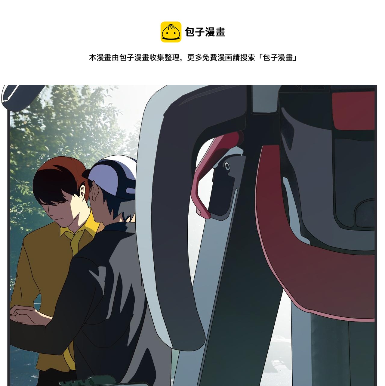 《敏感》第十八话 愈合 第13页