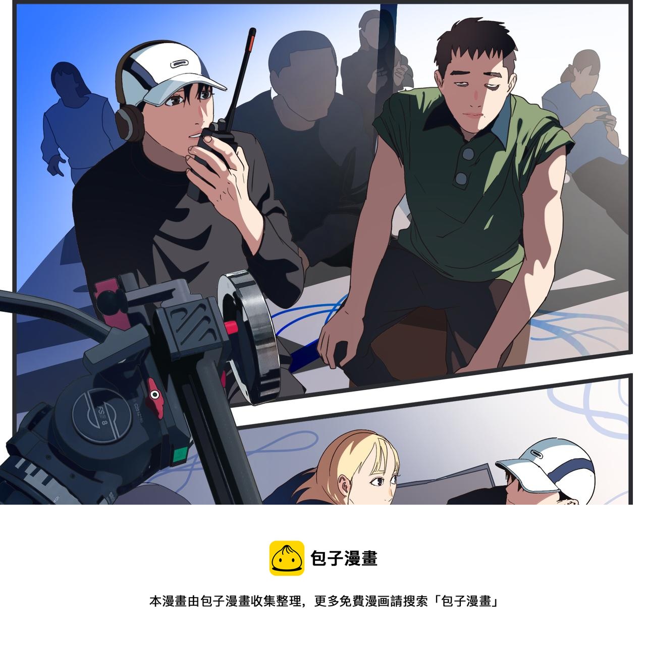 《敏感》第十八话 愈合 第17页