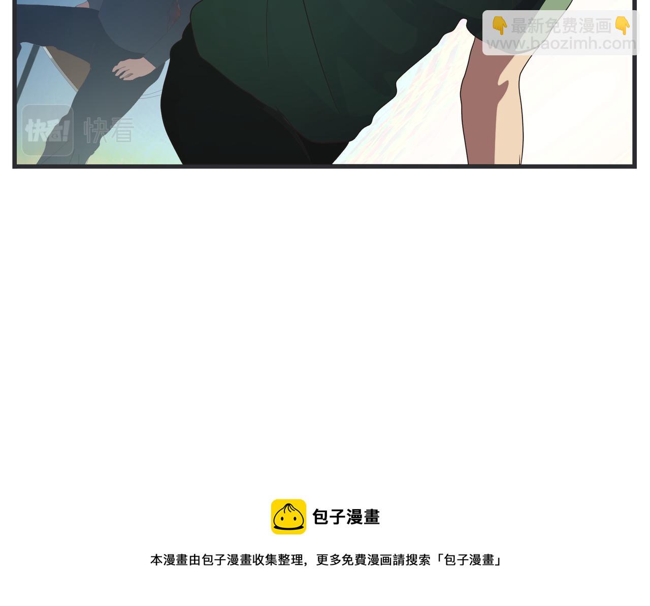《敏感》第十八话 愈合 第29页