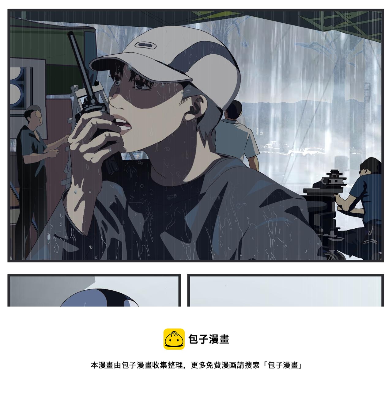 《敏感》第十八话 愈合 第49页