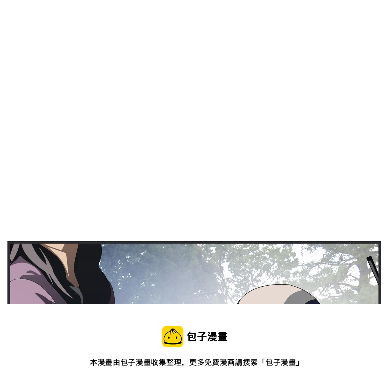 《敏感》第十八话 愈合 第9页