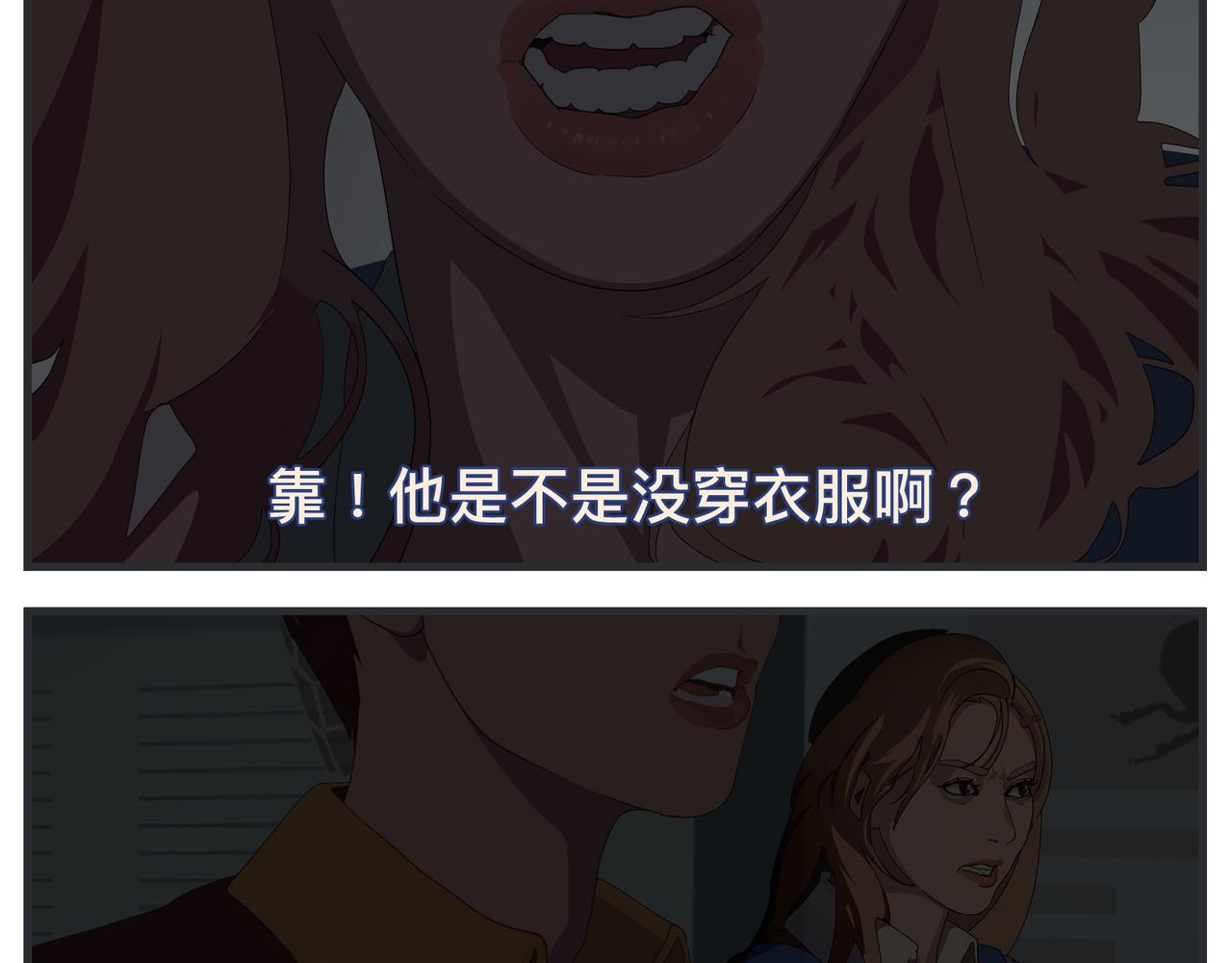 《敏感》第二十四话 《宠物》终映 第13页