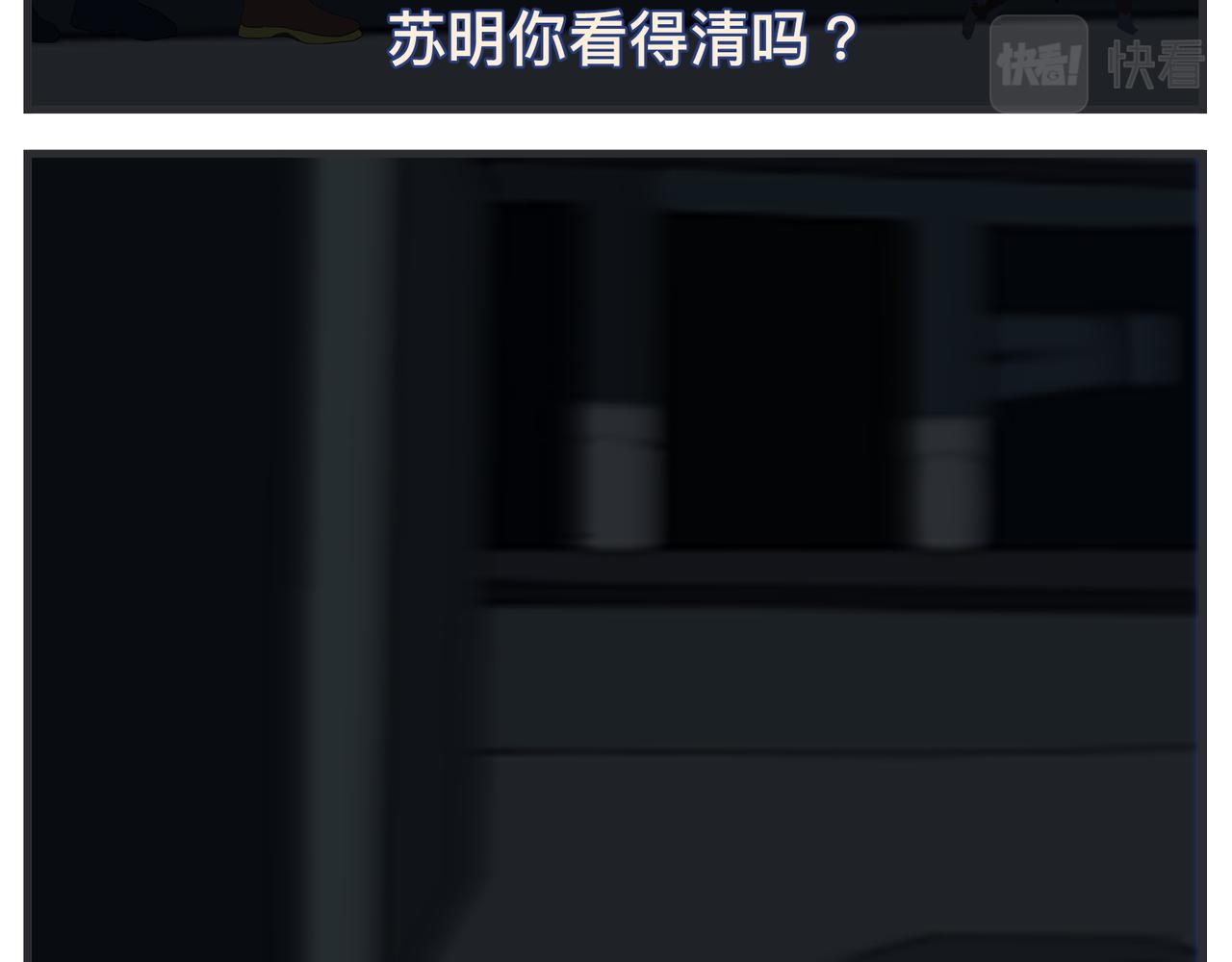 《敏感》第二十四话 《宠物》终映 第5页