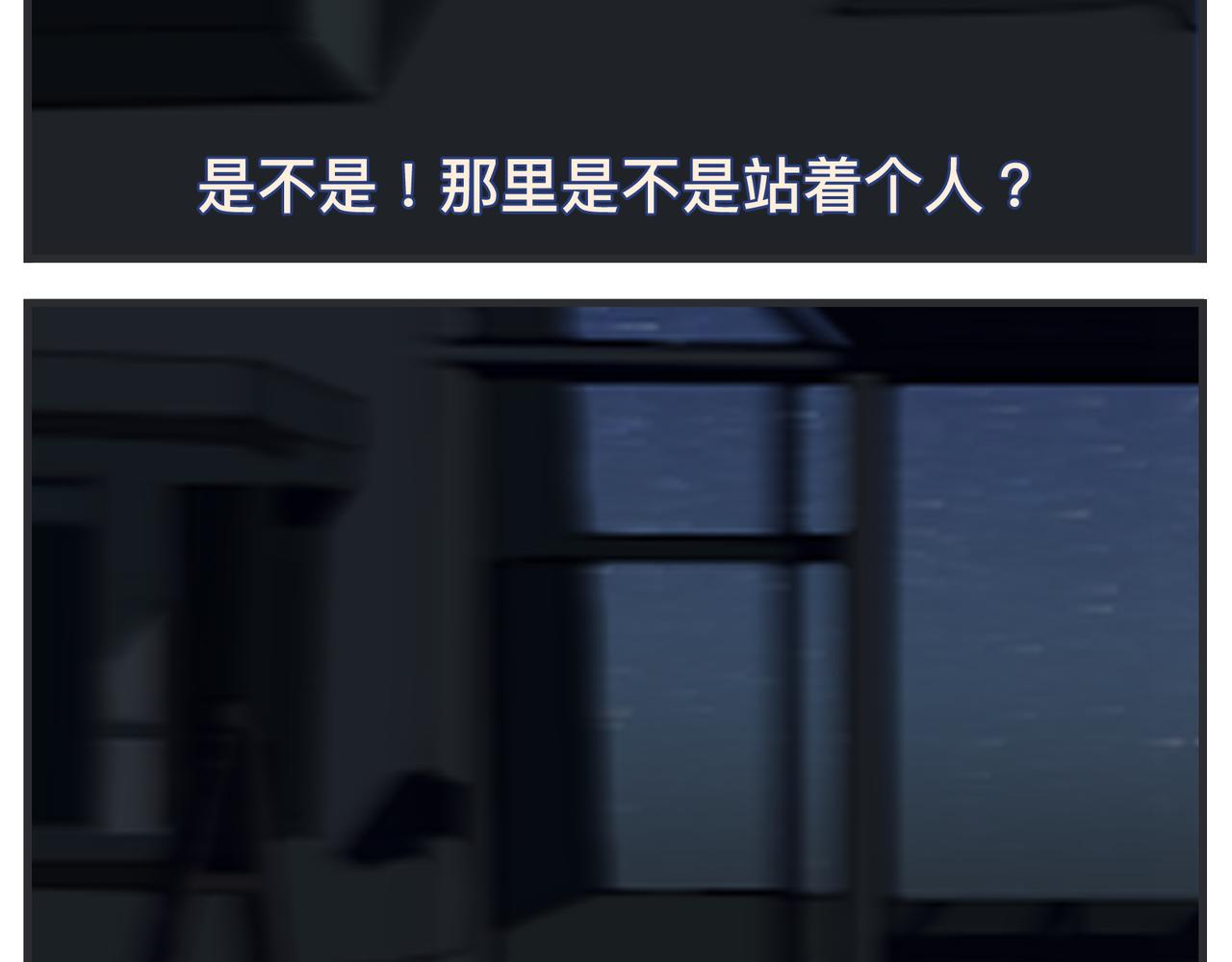 《敏感》第二十四话 《宠物》终映 第6页