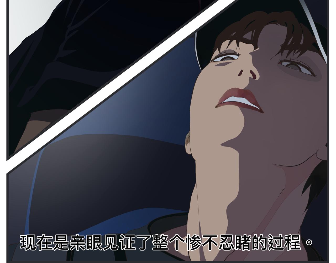 《敏感》第二十一话 质子对撞机 第36页