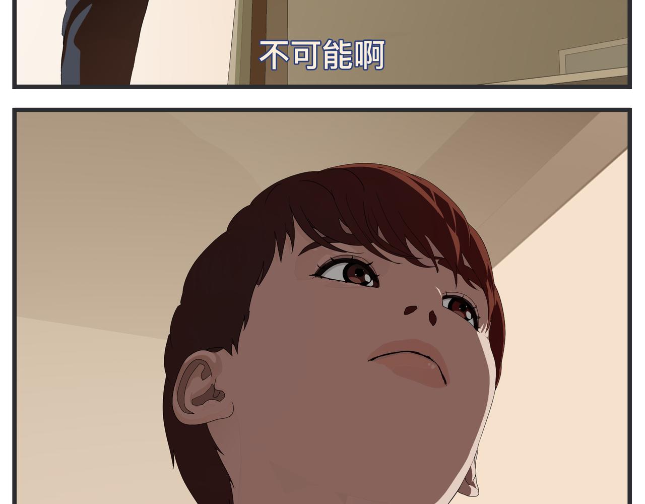 《敏感》第二十三话 《宠物》热映中 第37页