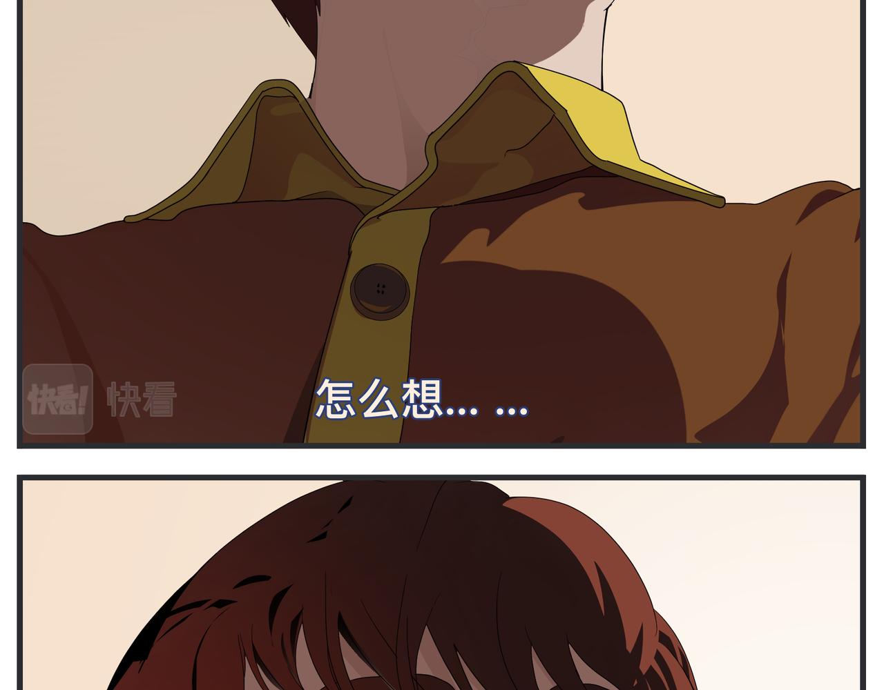 《敏感》第二十三话 《宠物》热映中 第38页
