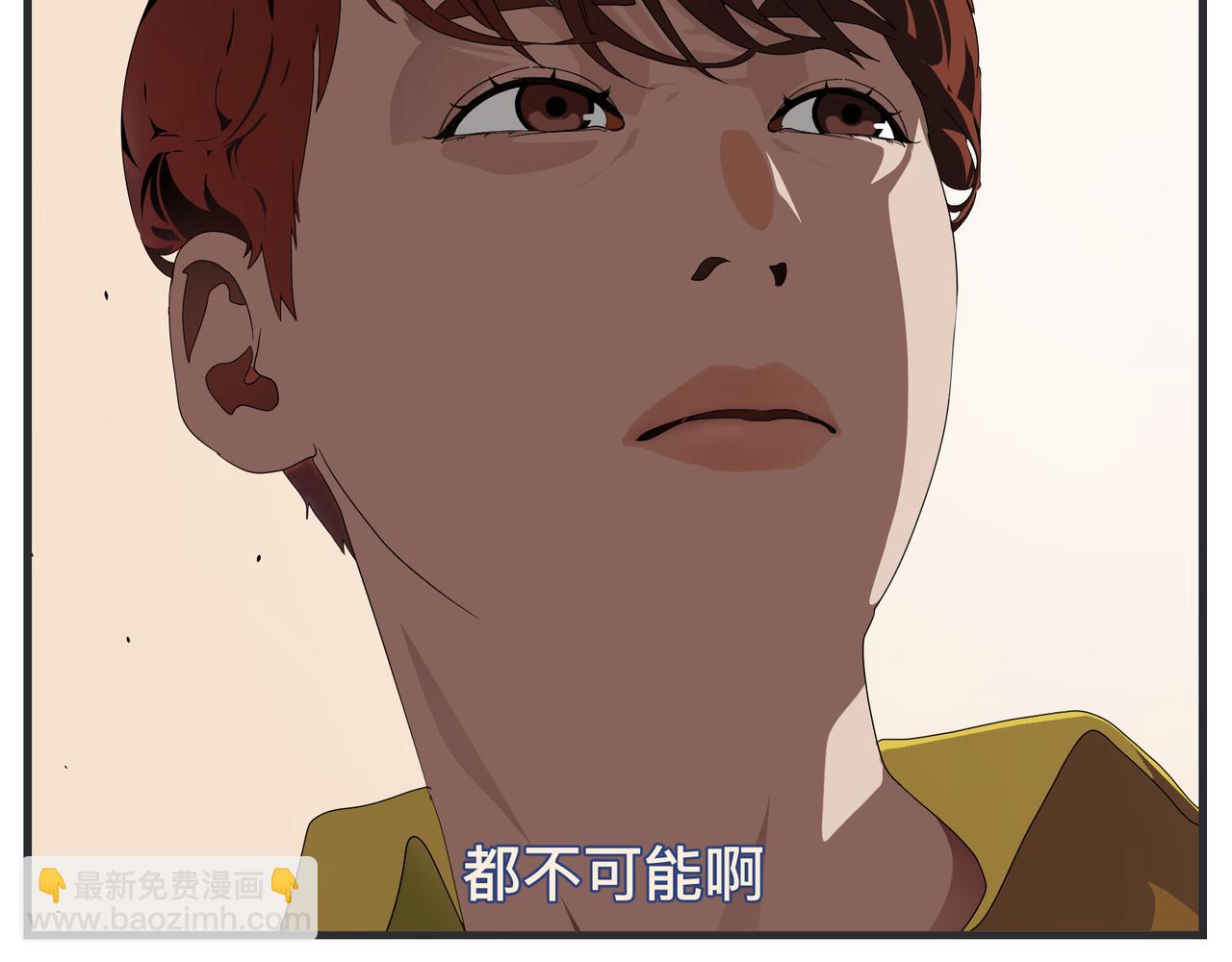 《敏感》第二十三话 《宠物》热映中 第39页