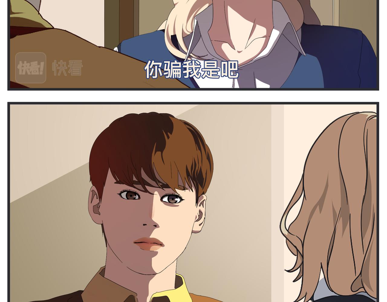 《敏感》第二十三话 《宠物》热映中 第50页