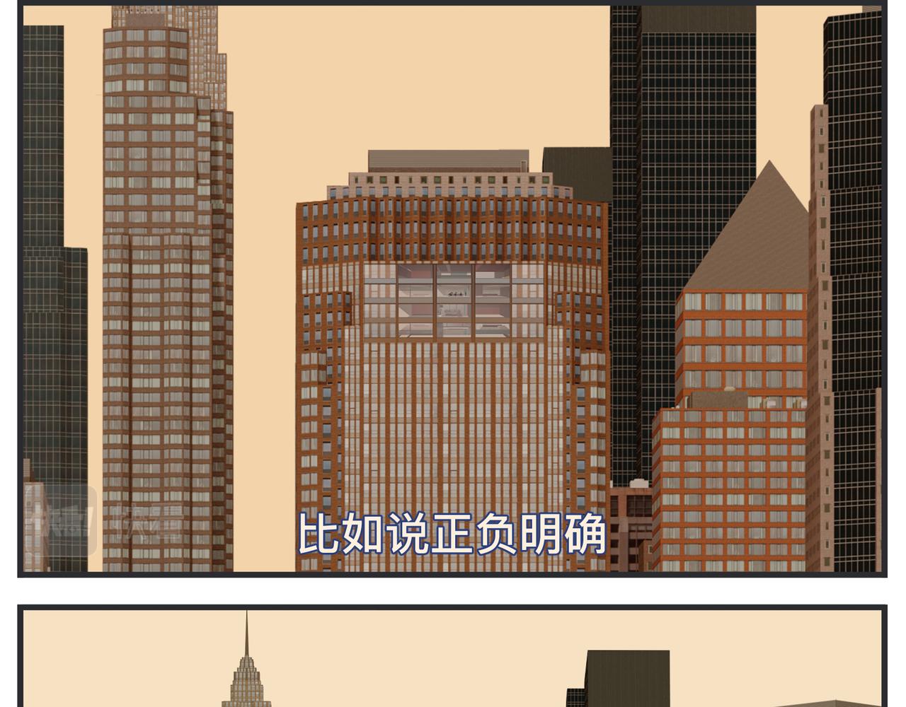 《敏感》第二十二话 《宠物》首映 第26页