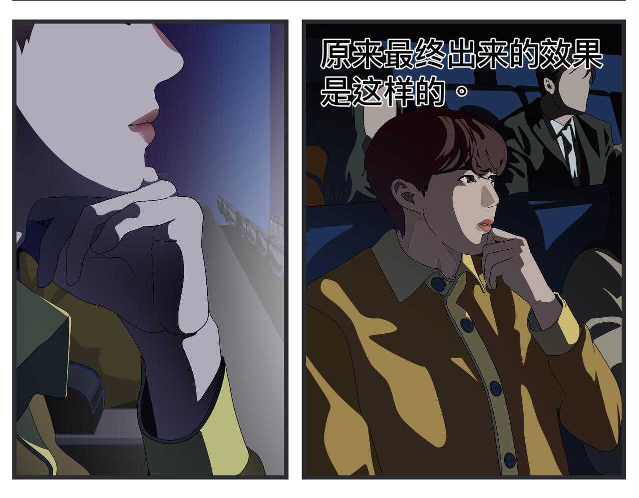 《敏感》第二十二话 《宠物》首映 第35页