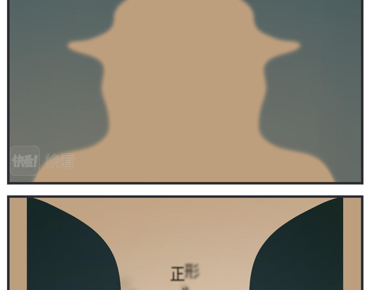 《敏感》第二十二话 《宠物》首映 第5页