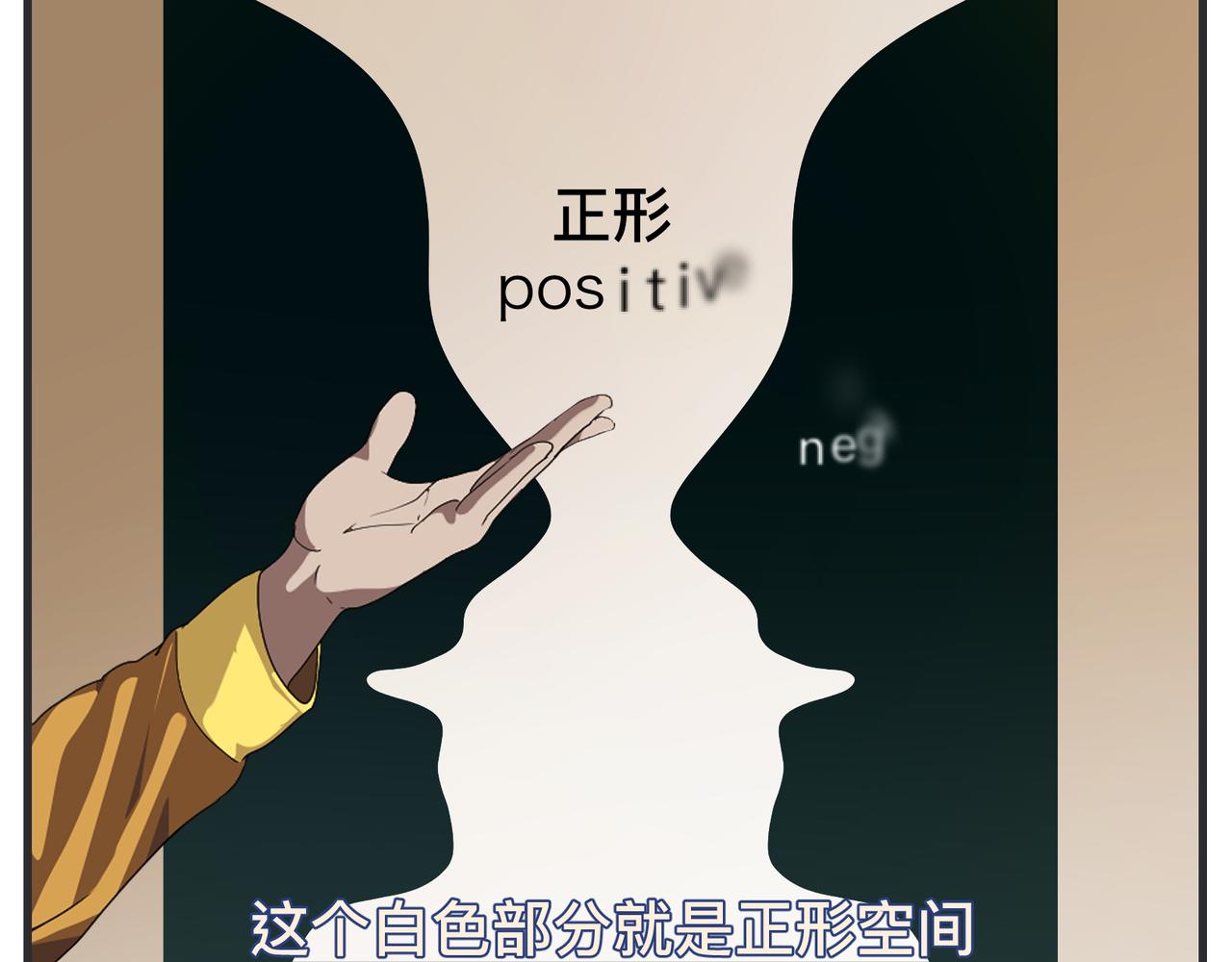 《敏感》第二十二话 《宠物》首映 第7页