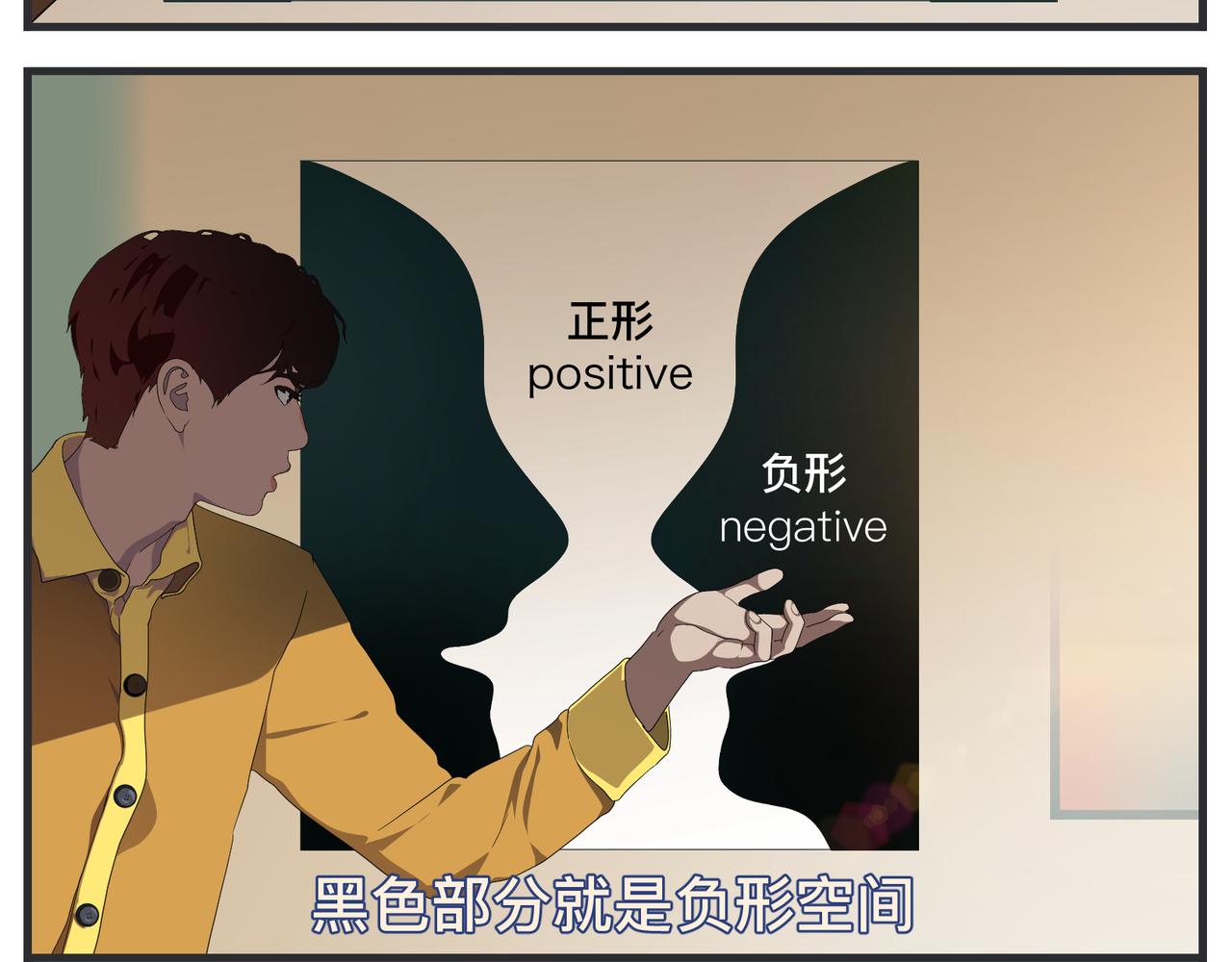 《敏感》第二十二话 《宠物》首映 第8页