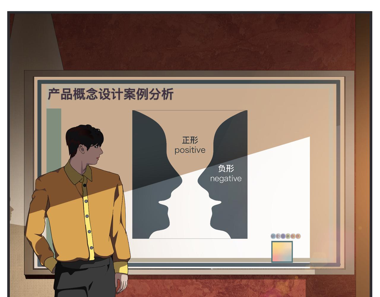 《敏感》第二十二话 《宠物》首映 第9页