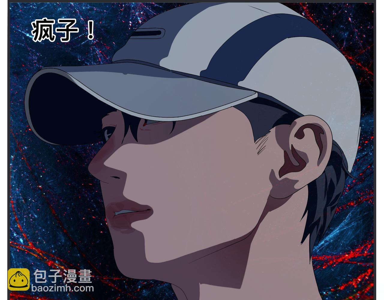 《敏感》第二十五话 映后访谈 第17页
