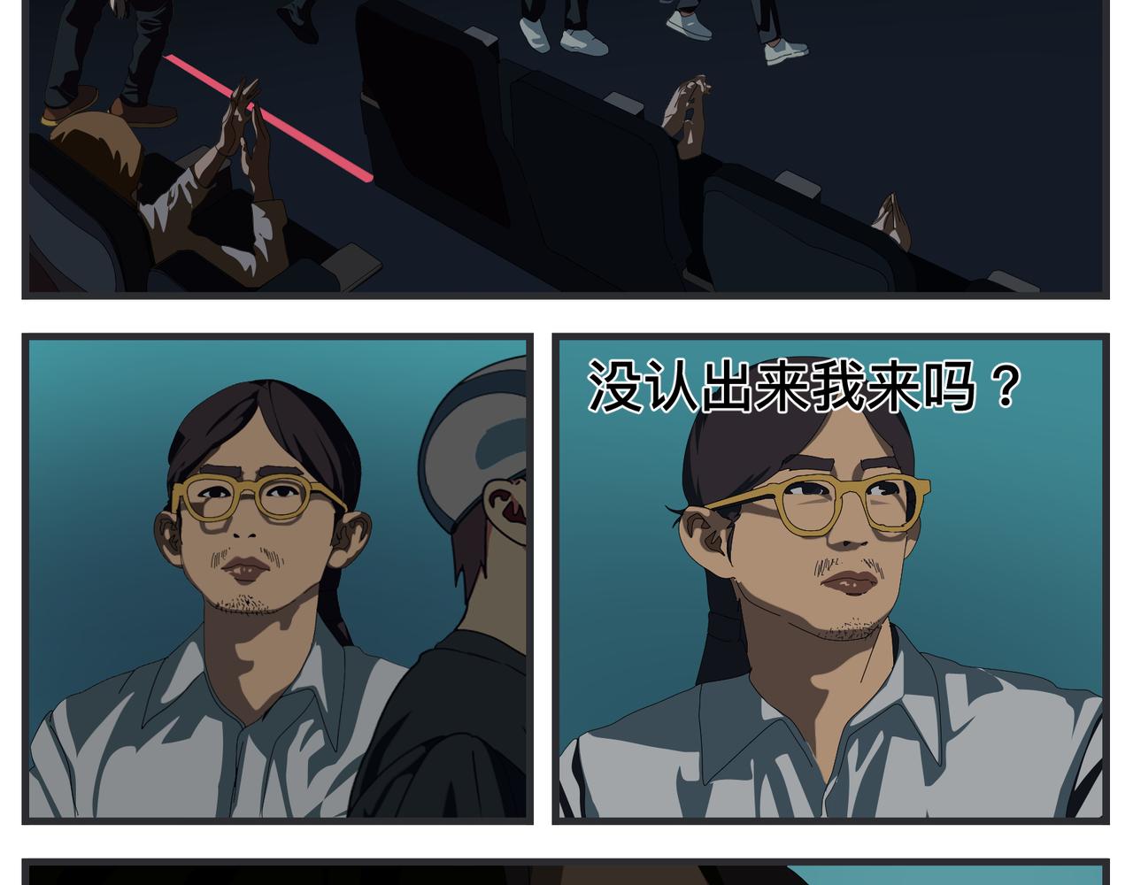 《敏感》第二十五话 映后访谈 第19页