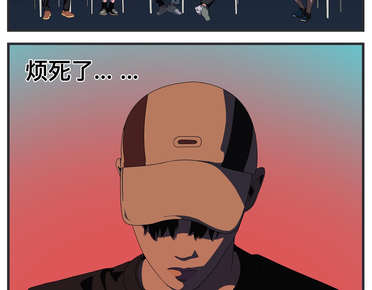 《敏感》第二十五话 映后访谈 第28页