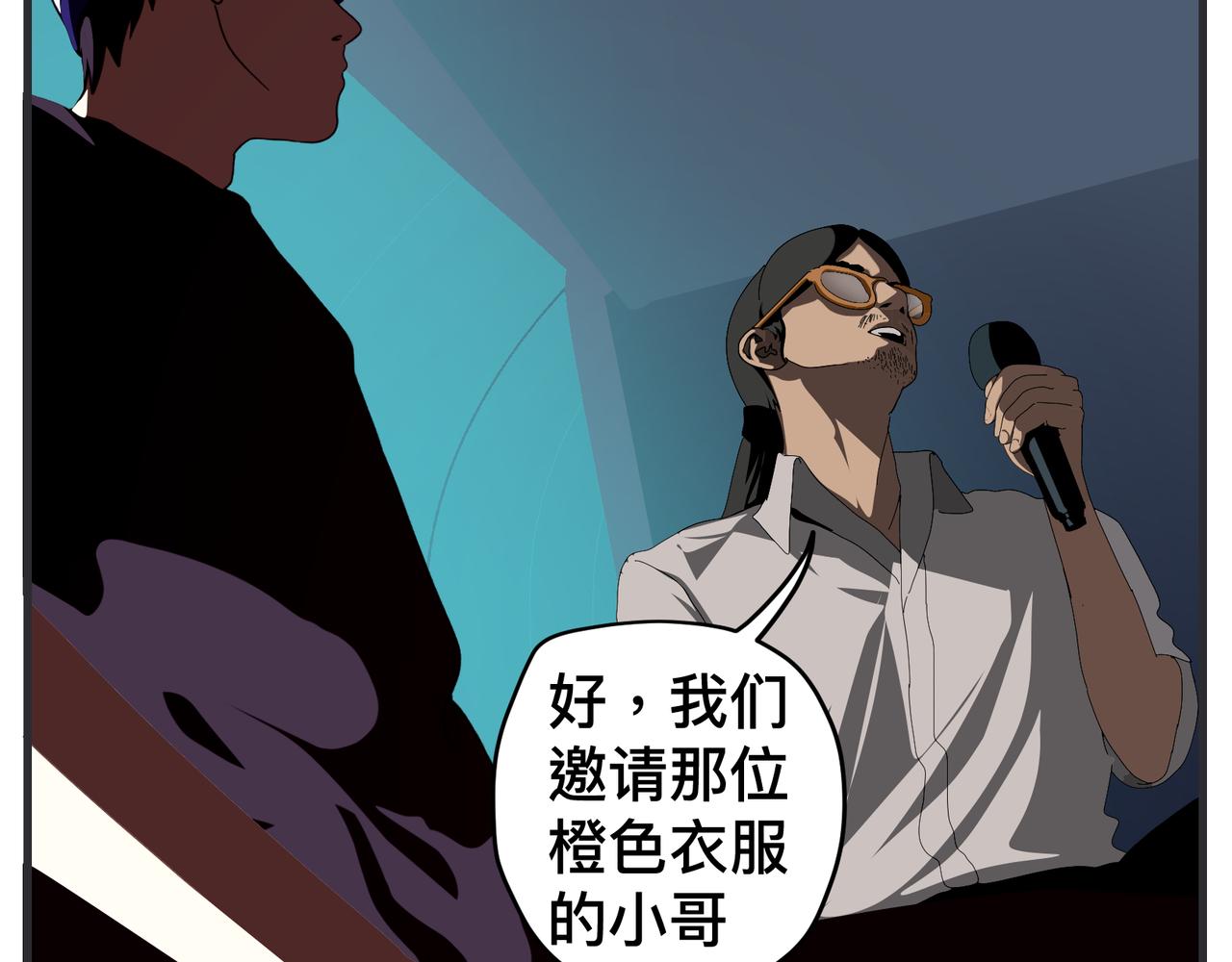 《敏感》第二十五话 映后访谈 第30页