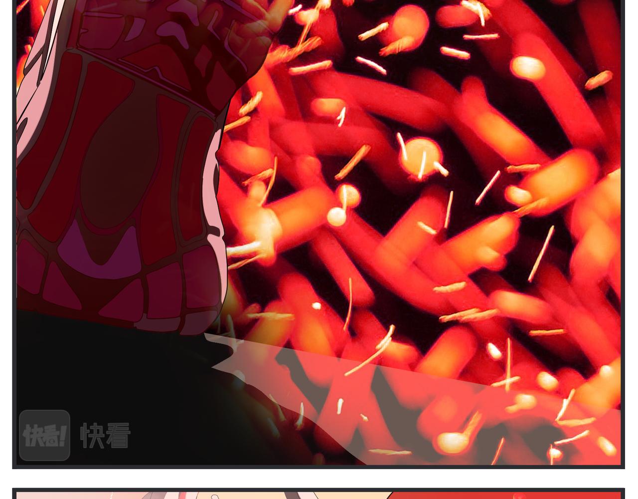 《敏感》第二十八话 神秘组织 第12页