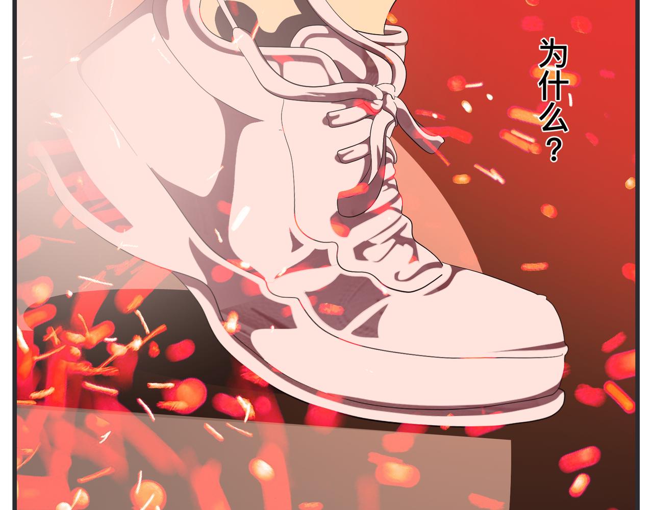 《敏感》第二十八话 神秘组织 第13页