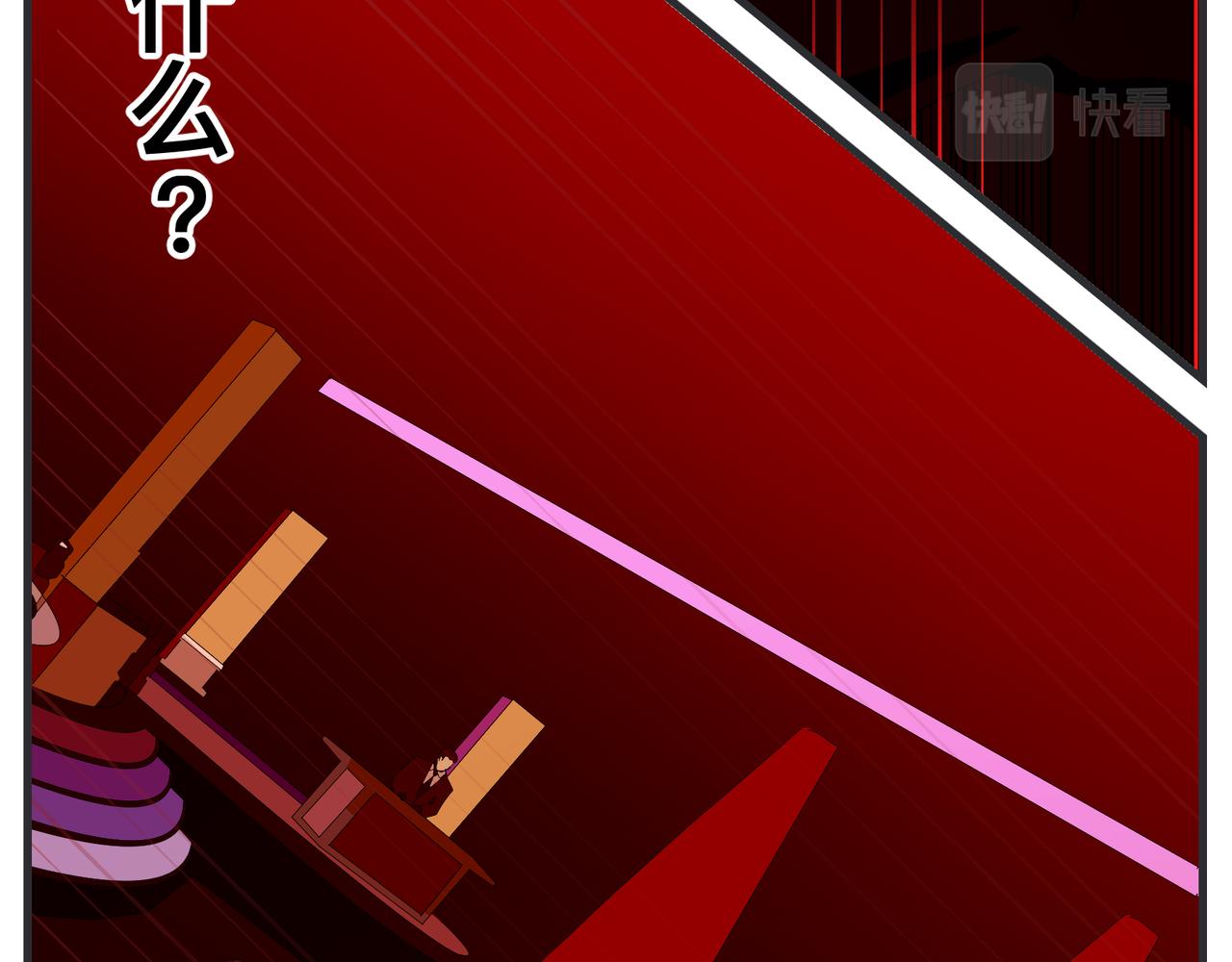 《敏感》第二十八话 神秘组织 第24页