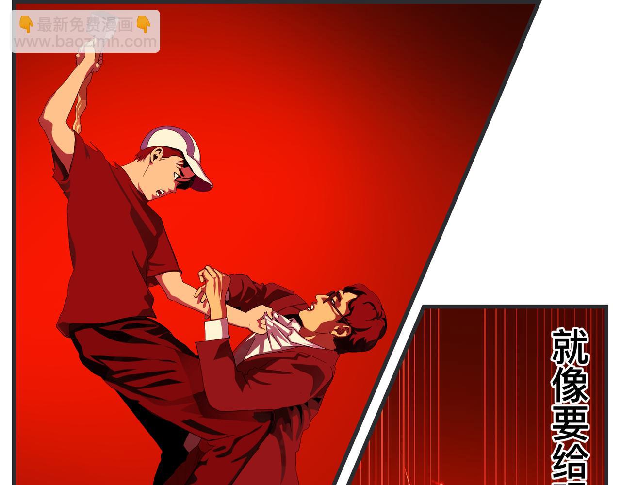 《敏感》第二十八话 神秘组织 第35页